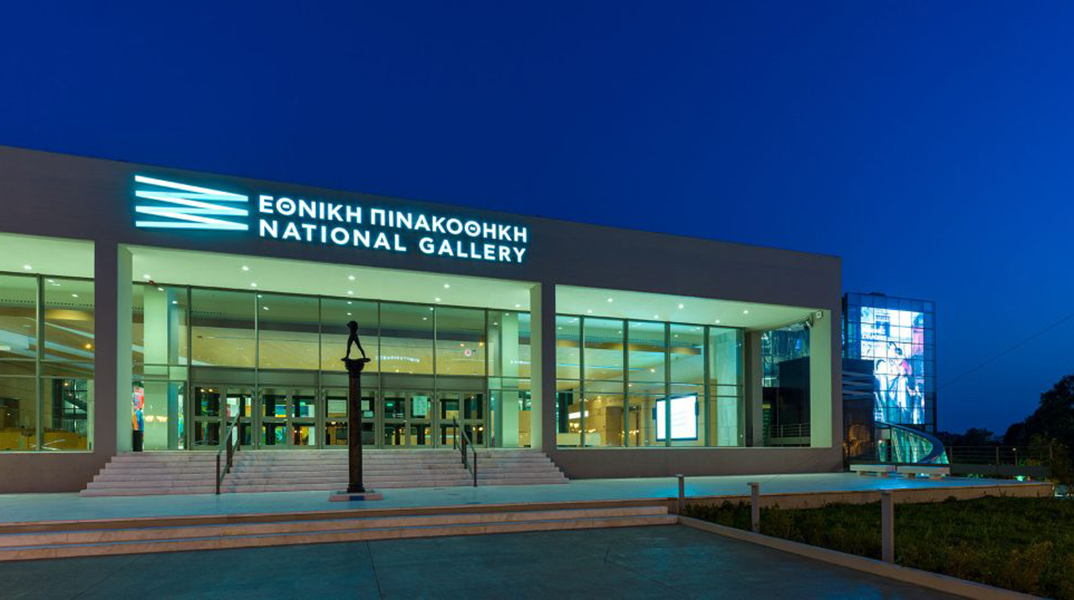 Εθνική Πινακοθήκη - Μουσείο Αλεξάνδρου Σούτσου