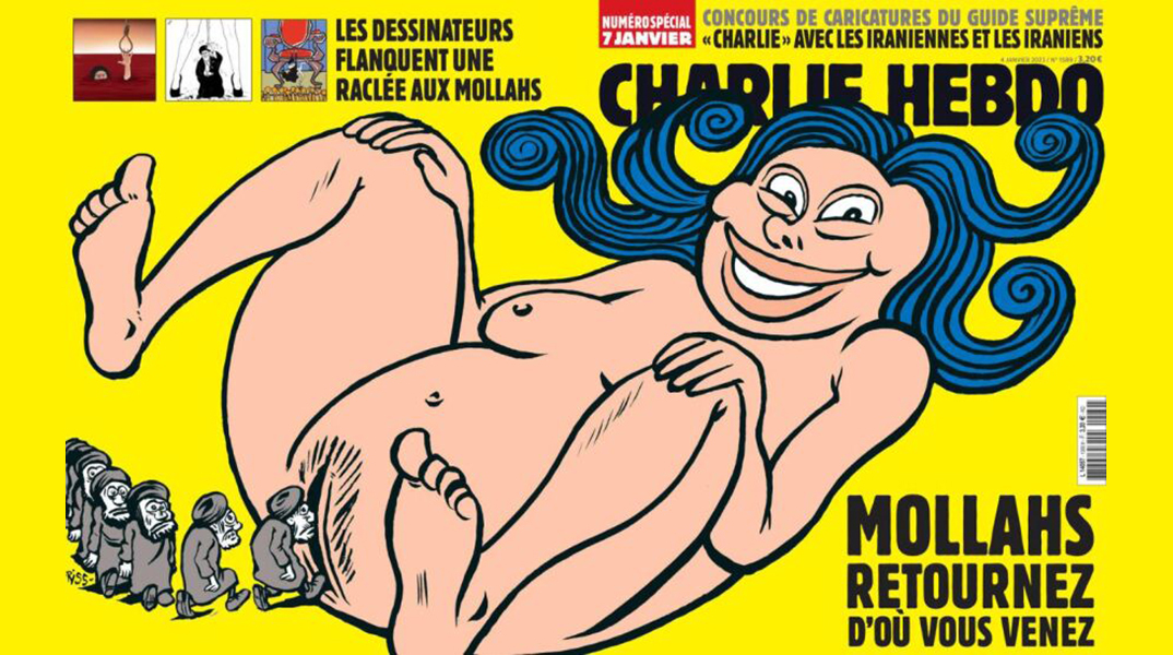 Charlie Hebdo - Το εξώφυλλο της 4ης Ιανουαρίου 2023