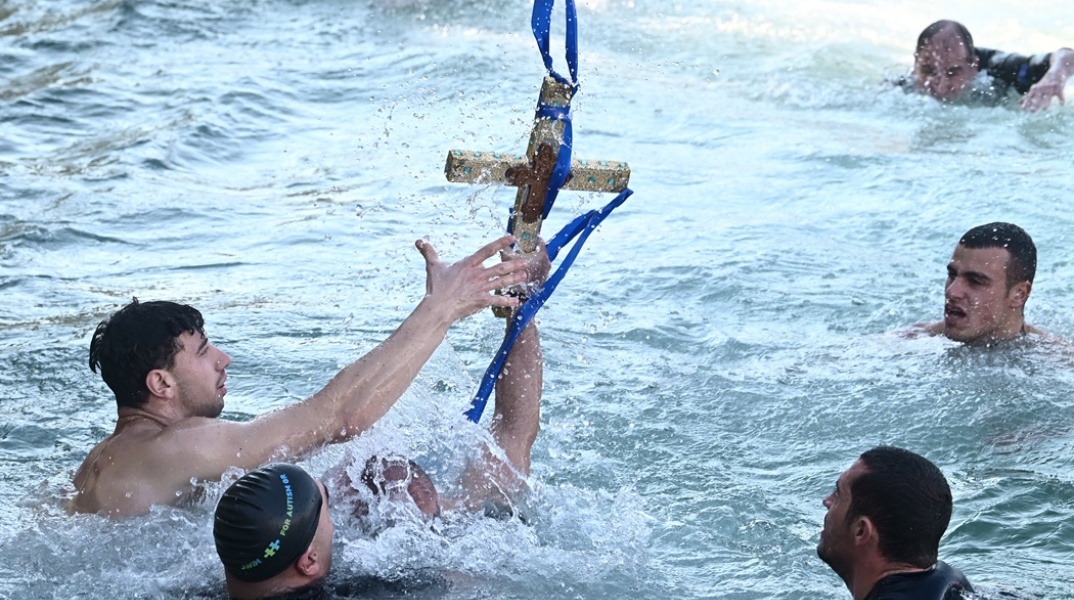 Θεοφάνεια 2023 στον Πειραιά