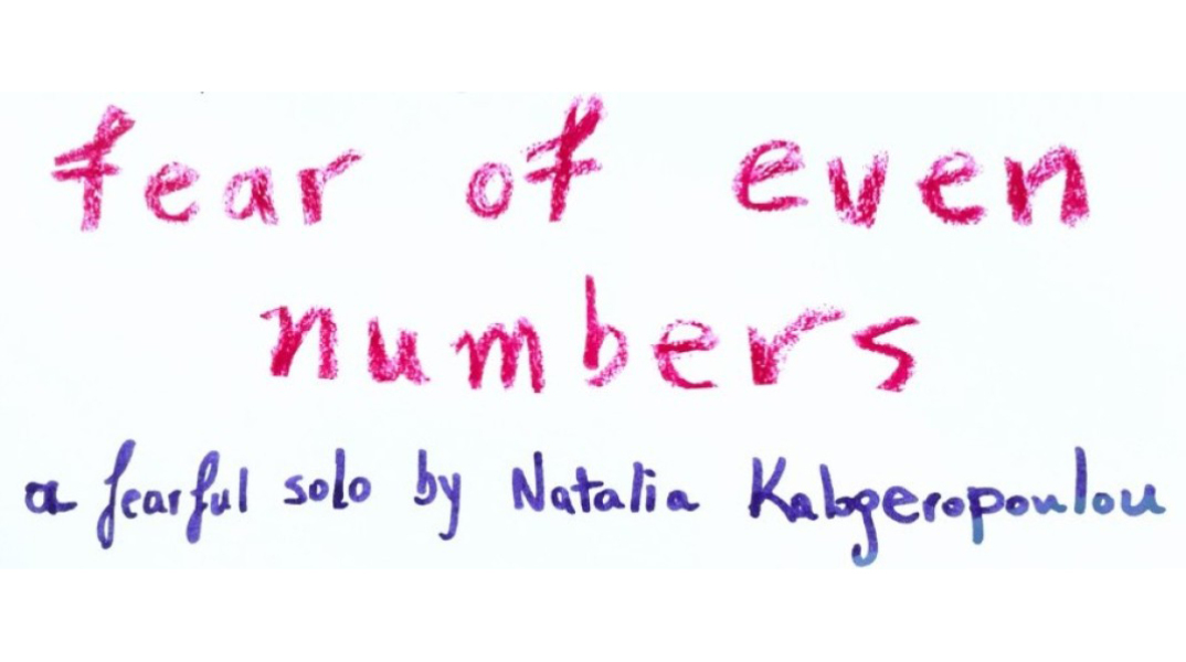 «Fear of even numbers»: Η performance της Ναταλίας Καλογεροπούλου στο Flux Laboratory Athens