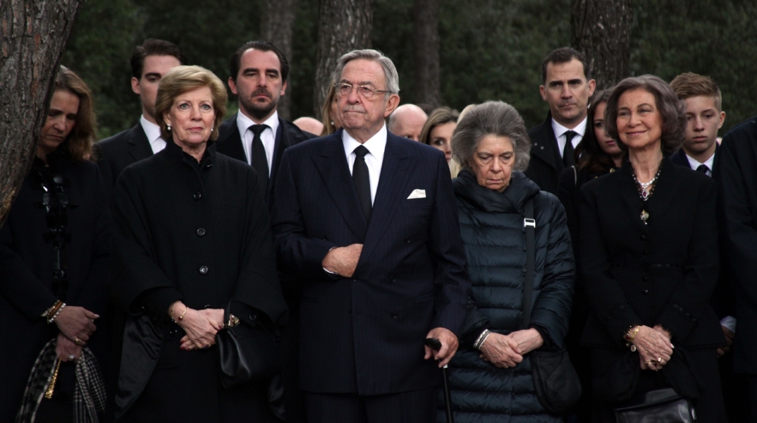 H τέως βασιλική οικογένεια