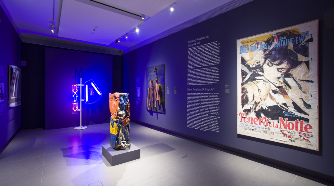 Άποψη της «Nouveau Réalisme» με δημιουργίες των Αρμάν, Σεζάρ, Ράις και Ροτέλλα