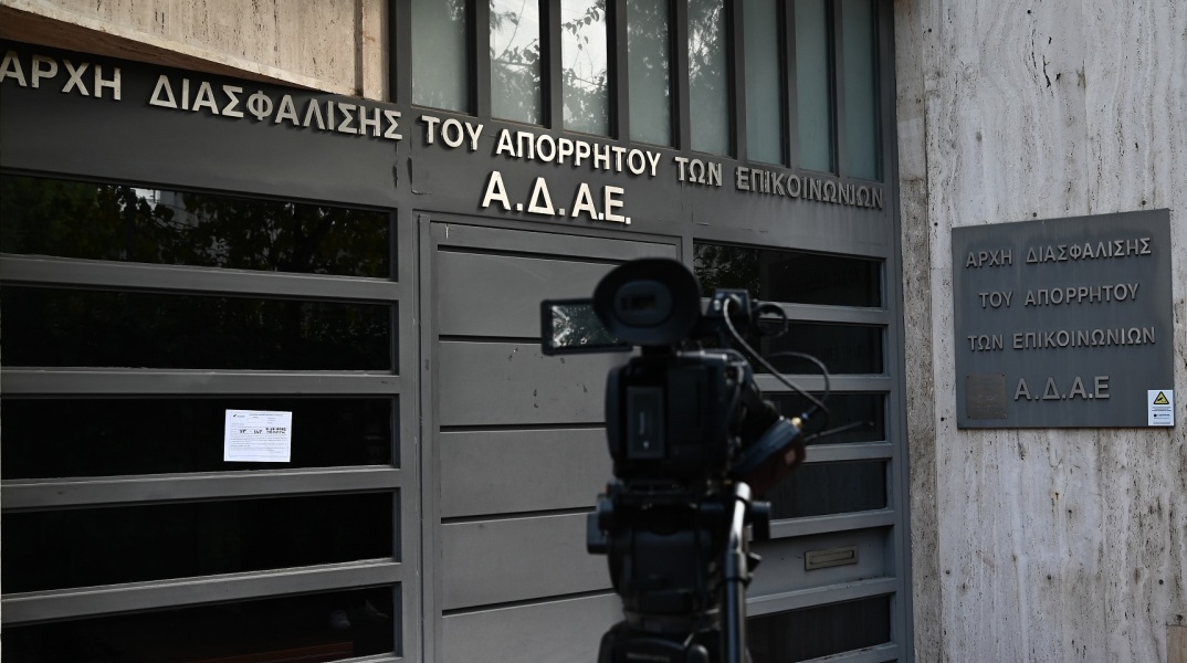 Ο Δικηγορικός Σύλλογος Αθηνών στρέφεται κατά της γνωμοδότησης του Εισαγγελέα του Αρείου Πάγου», Ισίδωρου Ντογιάκου, για την ΑΕΔΕ και τις παρακολουθήσεις. 