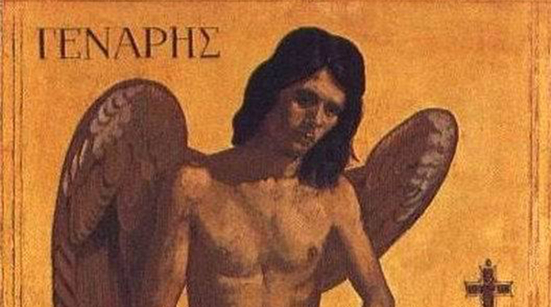 Το Πορτρέτο των Μηνών - Ιανουάριος