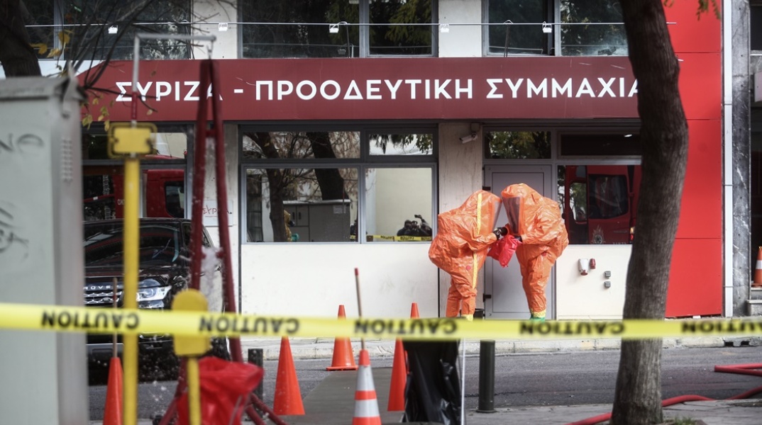 Έρευνες από τις αρμόδιες αρχές για τον φάκελο με τη λευκή σκόνη έξω από τα γραφεία του ΣΥΡΙΖΑ στη Κουμουνδούρου