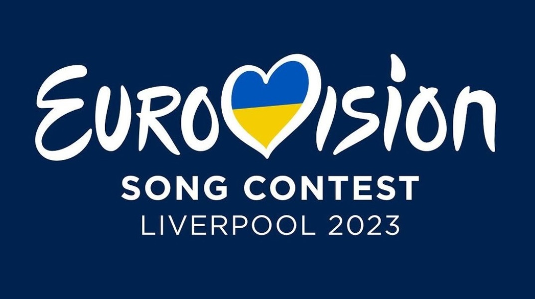 Eurovision 2023: Τα τρία υποψήφια τραγούδια για την Ελλάδα - Bίκτωρ Βερνίκος, Μελίσσα Μαντζούκη και Μαρία Μαραγκού/Αντωνία Καούρη στην τελική φάση.