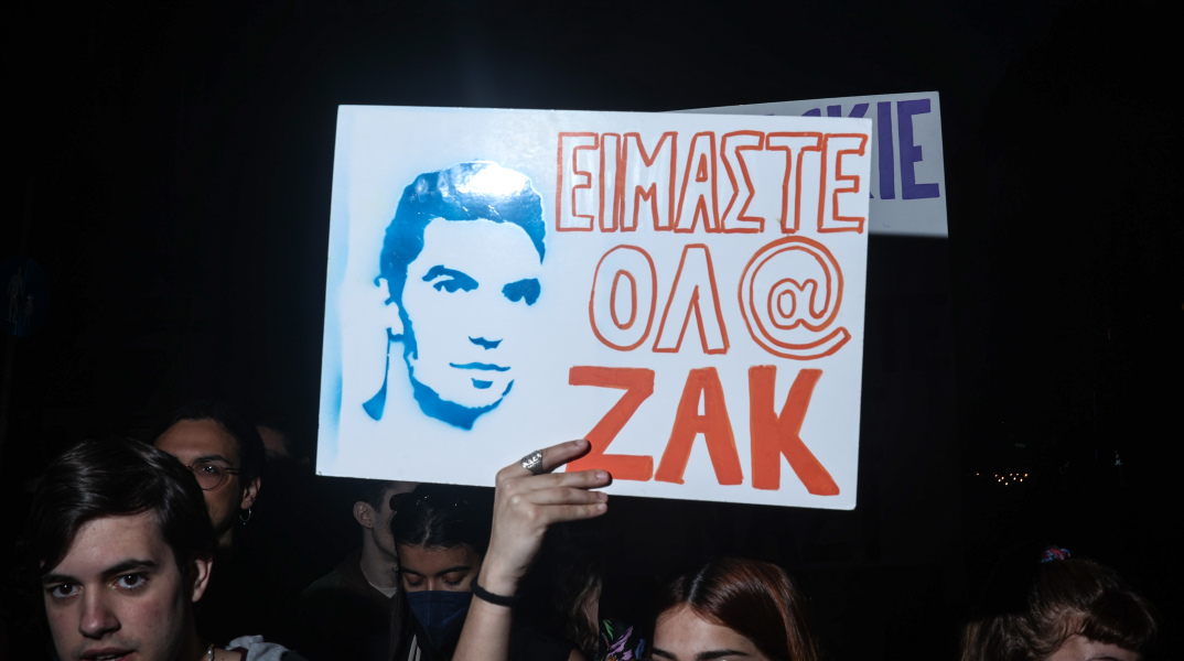 Δίκη για τη δολοφονία του Ζακ Κωστόπουλου