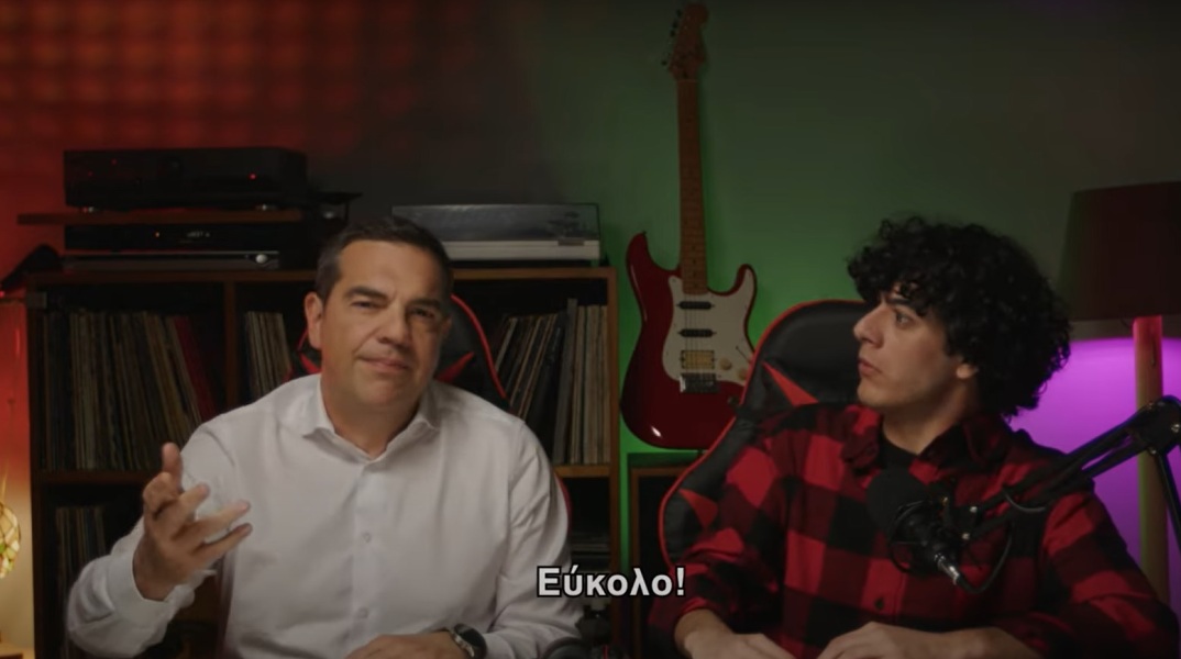 Nέο «Χάου Του» βίντεο με πρωταγωνιστή τον πρόεδρο του ΣΥΡΙΖΑ-ΠΣ, Αλέξη Τσίπρα - «Πώς να πάρεις τη ζωή σου στα χέρια σου».
