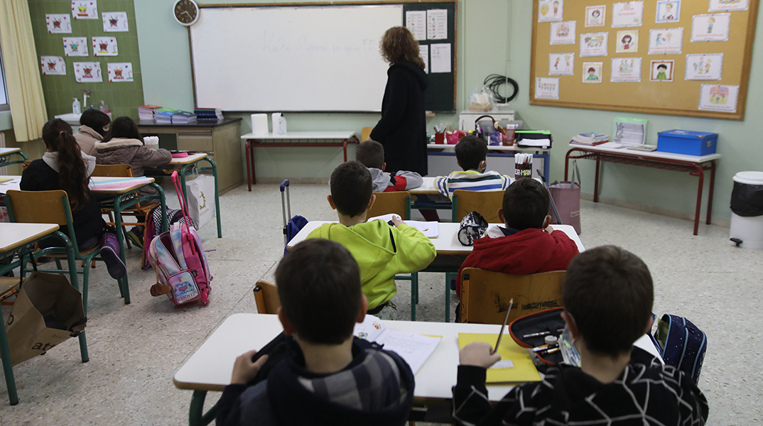 Σχολική τάξη