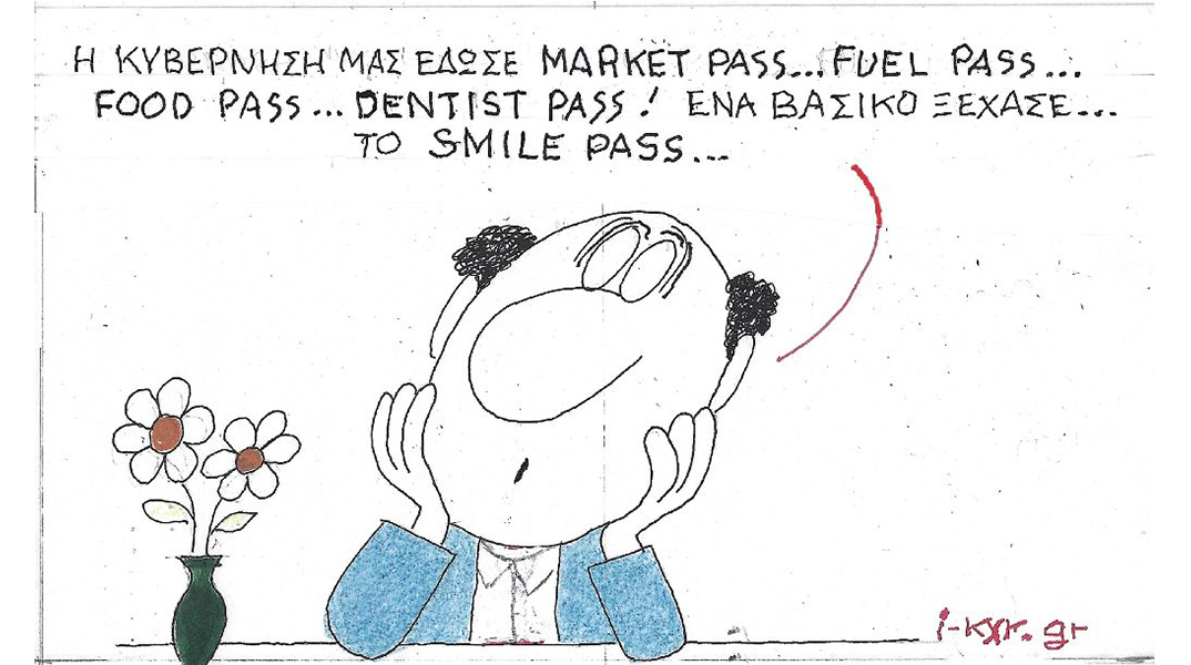 Ο ΚΥΡ σχολιάζει την επικαιρότητα με μια γελοιογραφία