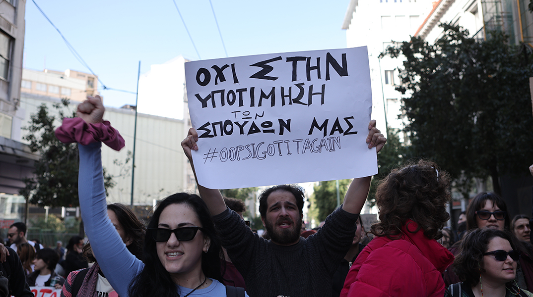 Πανκαλλιτεχνική κινητοποίηση με συγκέντρωση στο υπουργείο Πολιτισμού και πορεία προς το Μέγαρο Μαξίμου, Πέμπτη 19 Ιανουαρίου 2023