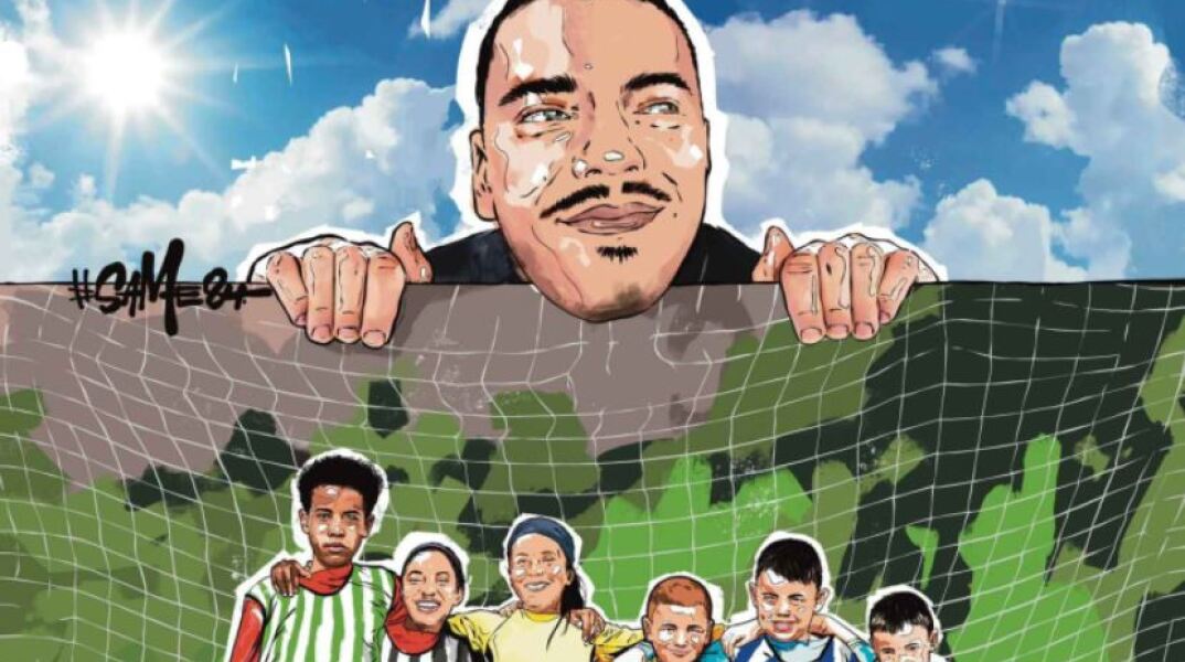 Γκράφιτι στη μνήμη του Άλκη Καμπανού από μαθητές δημοτικού 