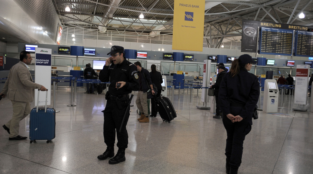 Αεροδρόμιο «Ελευθέριος Βενιζέλος»