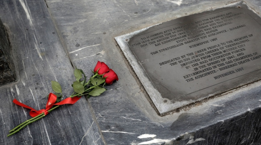 Διεθνής Ημέρα Μνήμης για τα θύματα του Ολοκαυτώματος: Τα μηνύματα της πολιτικής ηγεσίας και των κομμάτων με αφορμή την 78η επέτειο απελευθέρωσης του Άουσβιτς.