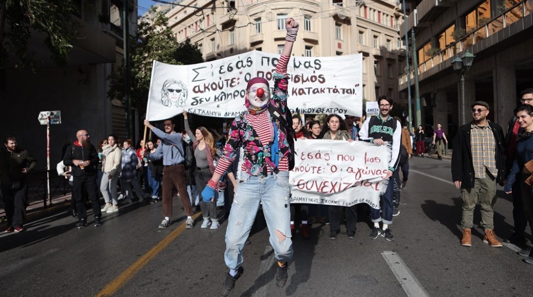 Καλλιτέχνες στους δρόμους της Αθήνας κατά τη διάρκεια απεργιακών κινητοποιήσεων