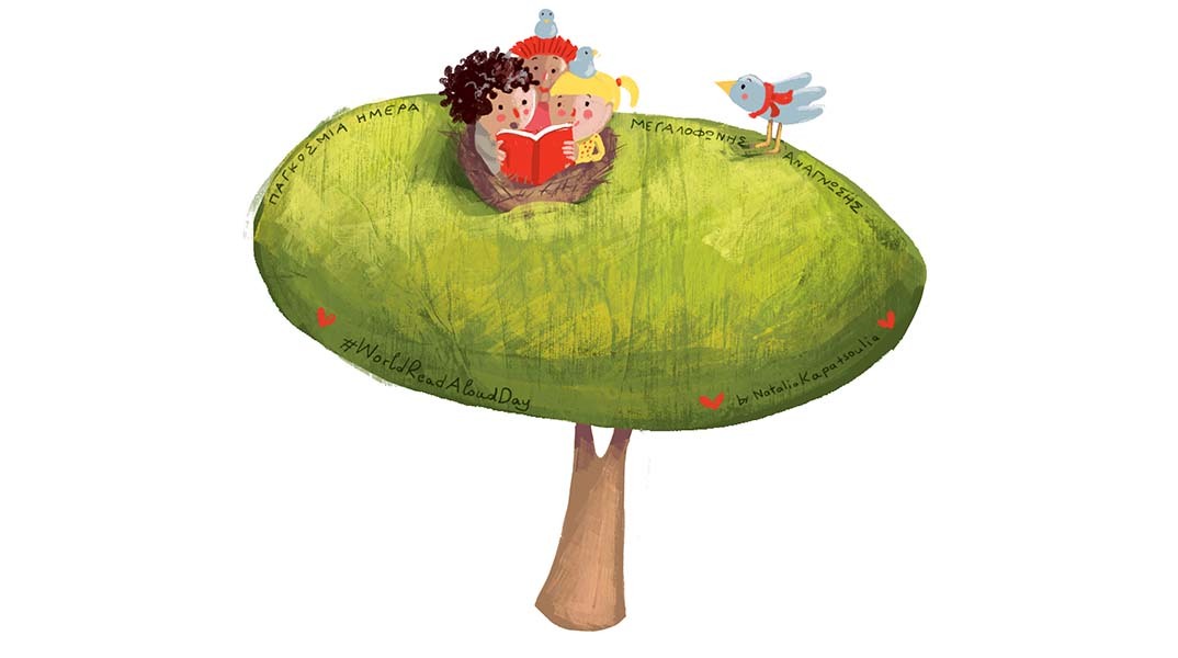 Παγκόσμια Ημέρα Μεγαλόφωνης Ανάγνωσης