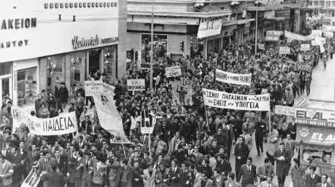 Δεκέμβριος 1962. Περισσότεροι από 4.000 φοιτητές διαδηλώνουν στο Κέντρο της Αθήνας. Οι κινητοποιήσεις για την Παιδεία αποτέλεσαν εφαλτήριο του Ανένδοτου Αγώνα.