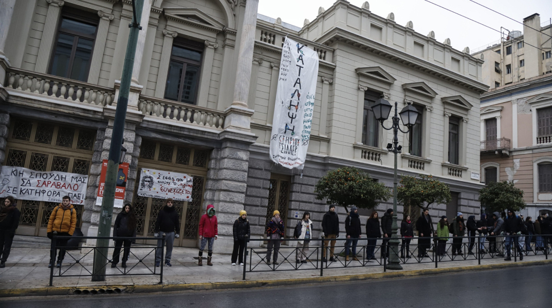 Ανθρώπινη αλυσίδα περιμετρικά του κτηρίου Τσίλερ όπου στεγάζεται το Εθνικό Θέατρο, απο καλλιτέχνες που πραγματοποιούν κατάληψη