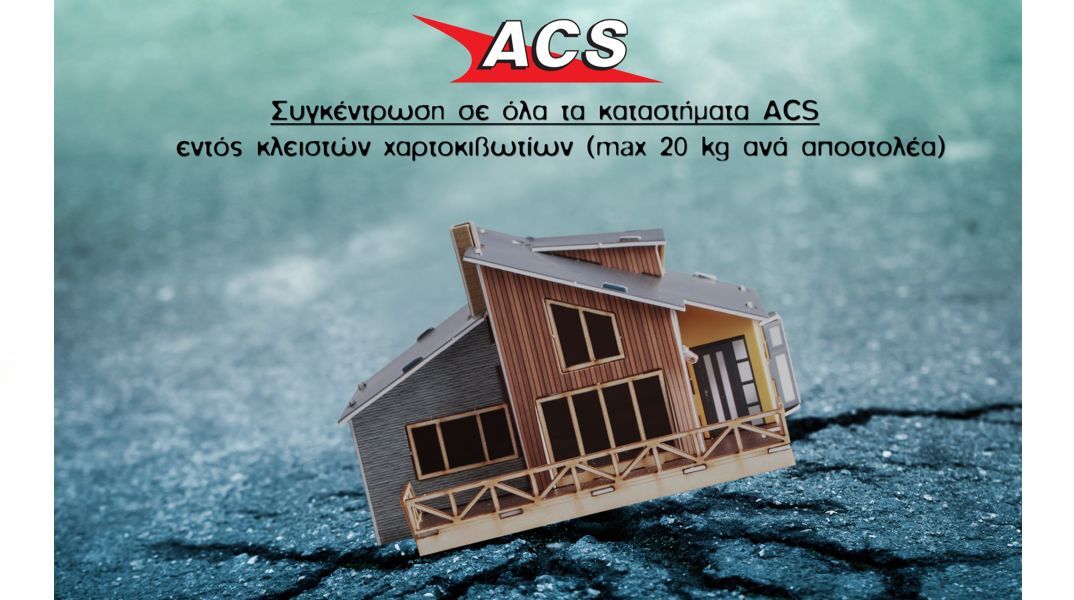 acs