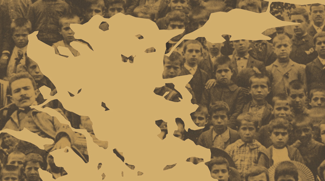 «Μικρά Ασία: Λάμψη - Καταστροφή - Ξεριζωμός - Δημιουργία» στο Μουσείο Μπενάκη