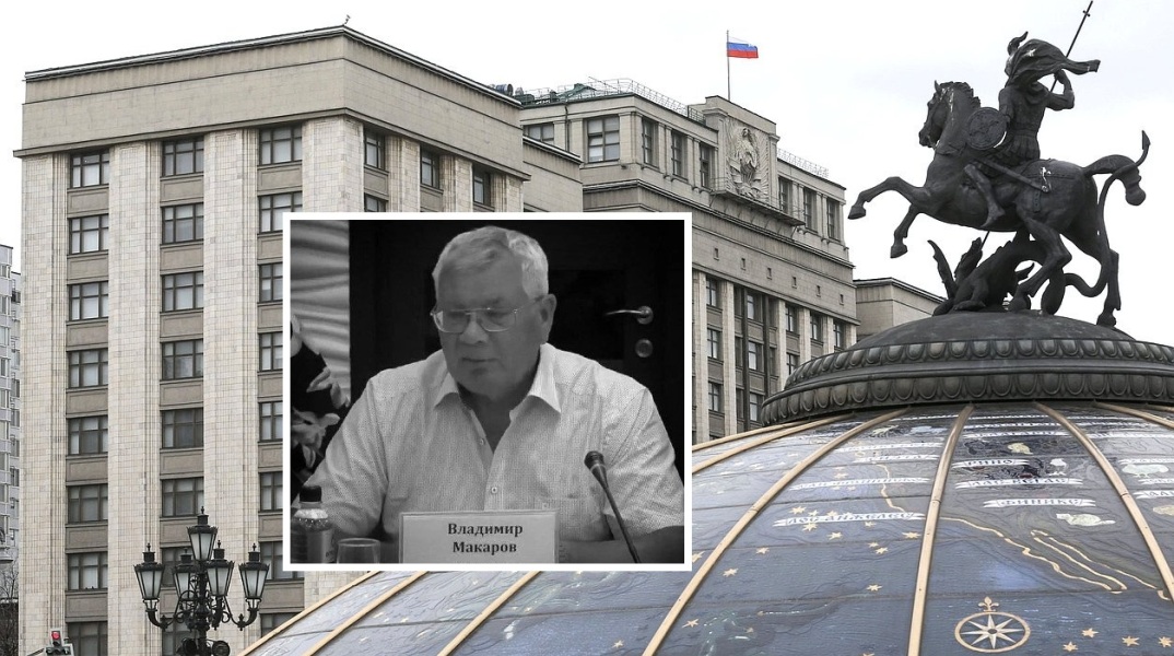 Βλαντίμιρ Μακάροφ: Ο Ρώσος στρατηγός που απολύθηκε πρόσφατα από τον Βλαντίμιρ Πούτιν βρέθηκε νεκρός σε μια ύποπτη αυτοκτονία, σύμφωνα με δημοσιεύματα.