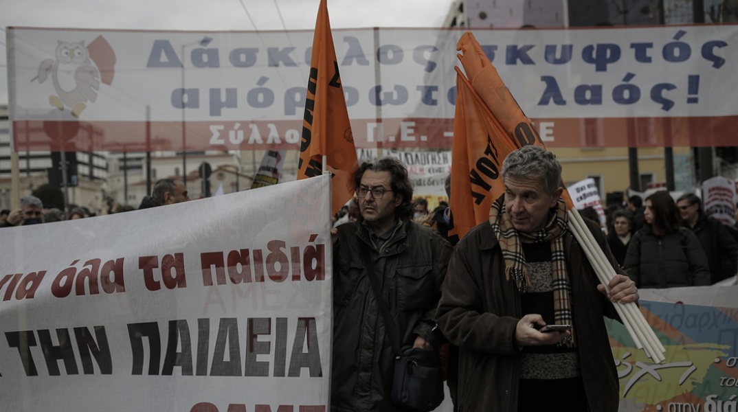 Εκπαιδευτικοί συγκεντρωμένοι στα Προπύλαια