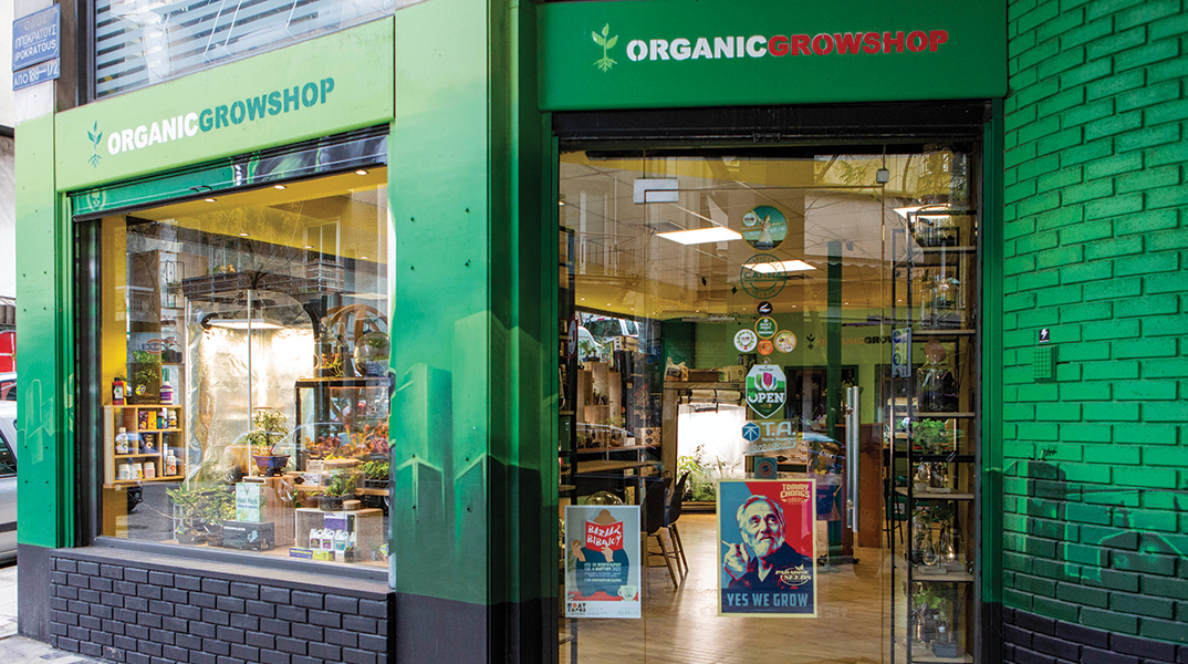 Οrganic Growshop