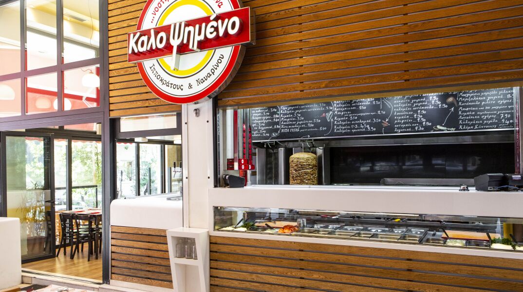 Καλοψημένο