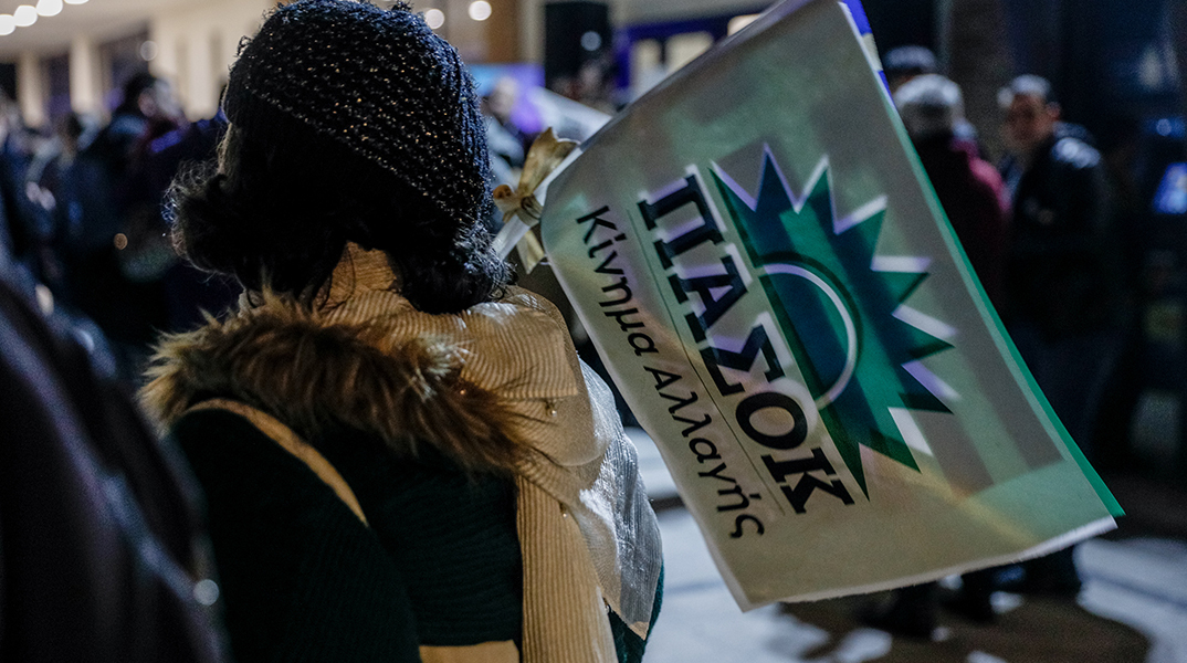 Ομιλία του προέδρου του ΠΑΣΟΚ - Κινήματος Αλλαγής Νίκου Ανδρουλάκη στο Δημαρχιακό Μέγαρο του Δήμου Αχαρνών 