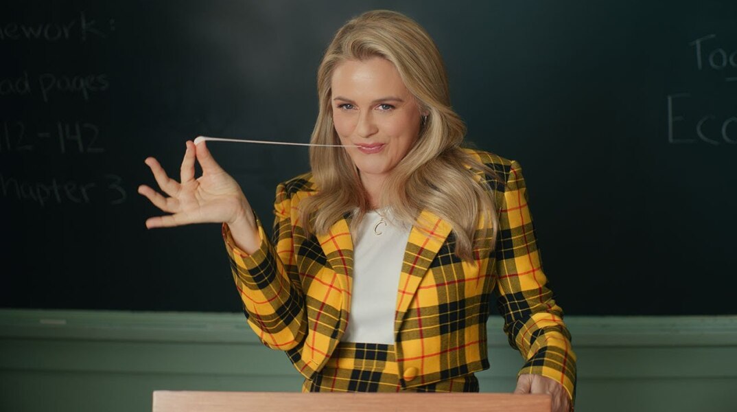 Super Bowl 2023: Οι διαφημίσεις που ξεχώρισαν, οι πρωταγωνιστές που επιλέχθηκαν και τα μηνύματα που κυριάρχησαν.