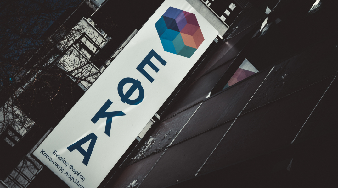 ΕΦΚΑ