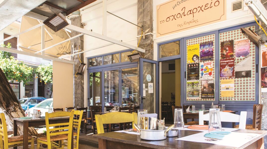 Το Σχολαρχείο της Κυψέλης