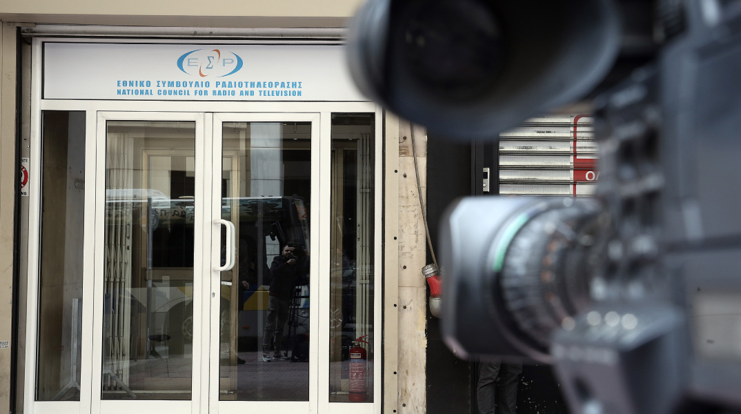 Εθνικό Συμβούλιο Ραδιοτηλεόρασης