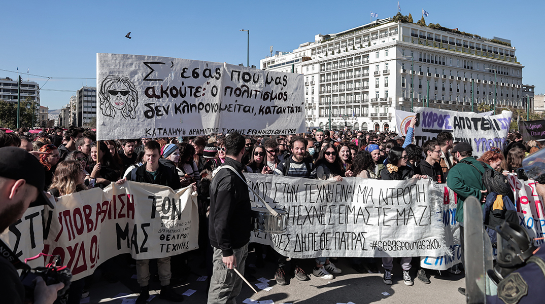 Συγκέντρωση διαμαρτυρίας καλλιτεχνών στην Πλατεία Συντάγματος ενάντια στο Προεδρικό Διάταγμα 85/2022