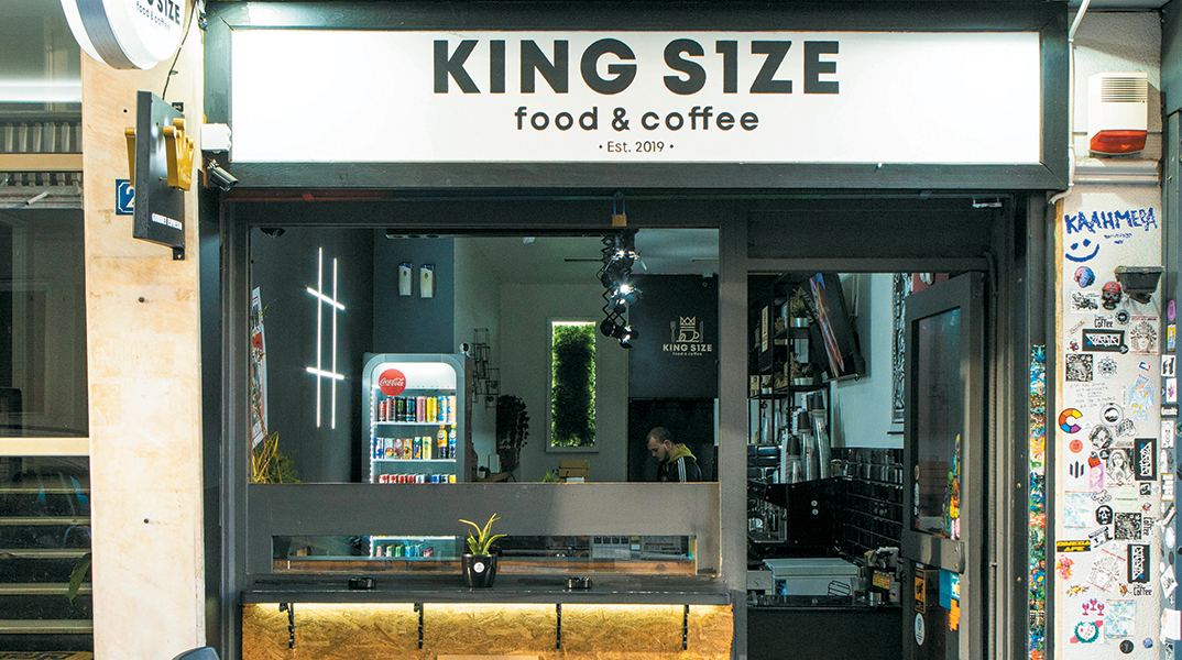 King Size Food & Coffee