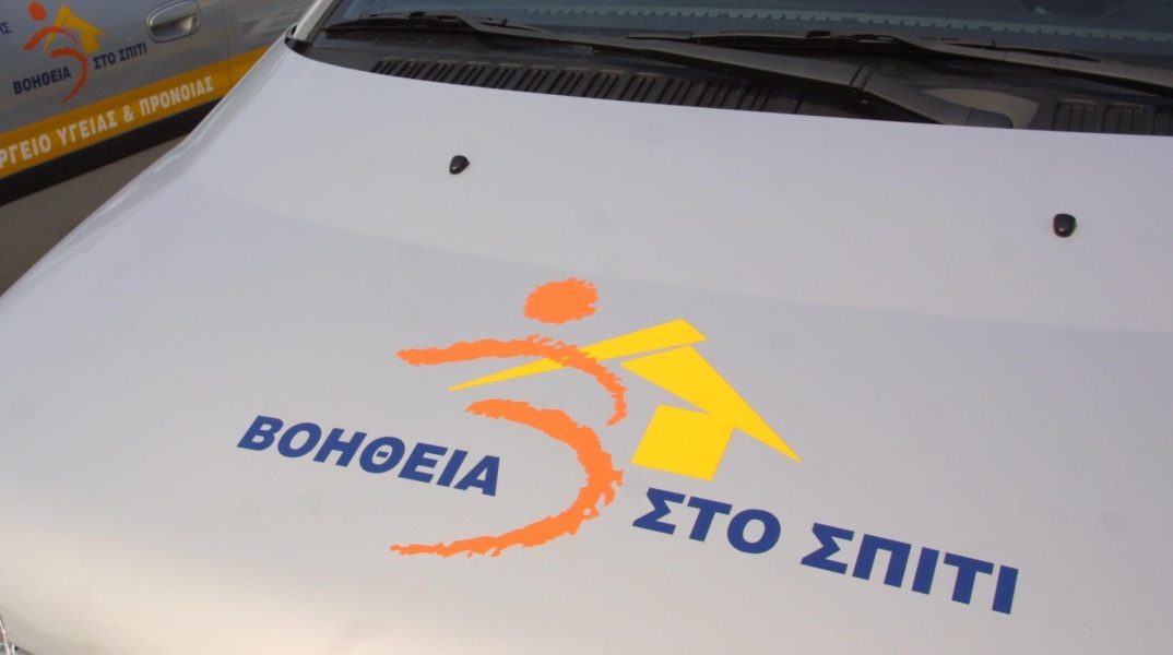 Βουλή: Τροπολογία για συνέχιση του προγράμματος «Βοήθεια στο Σπίτι» - Τι αλλάζει με την απασχόληση προσωπικού - Ποια η πρόβλεψη για το Μετρό Θεσσαλονίκης.