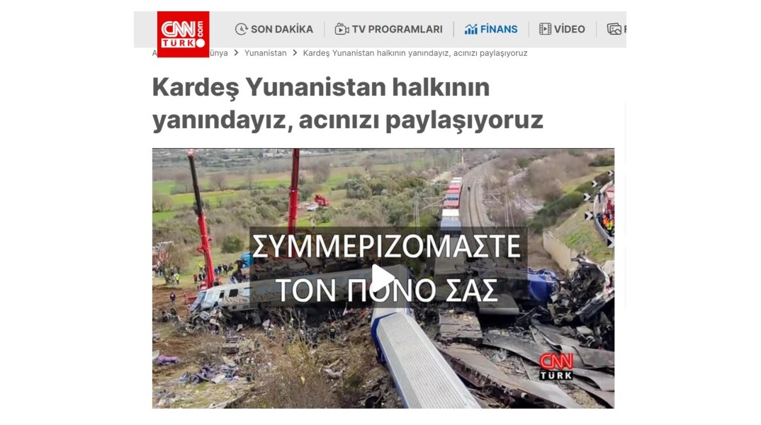 CNN Turk: «Στεκόμαστε δίπλα στον αδελφό λαό της Ελλάδας» - Βίντεο συμπαράστασης του τουρκικού δικτύου για τα Τέμπη, με το «Μοιρολόι» της Μαρίας Φαραντούρη.