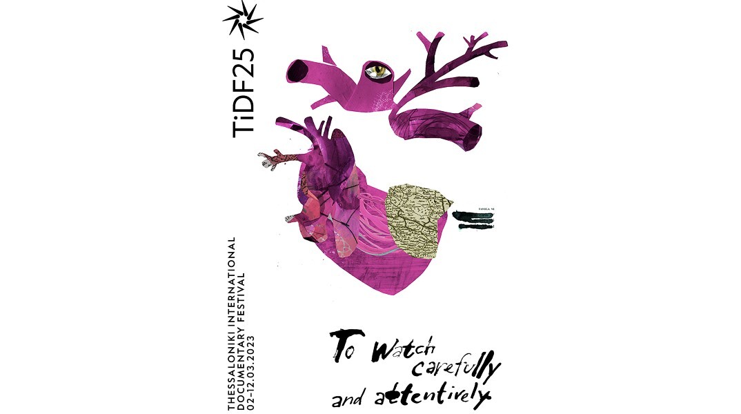 Αρχίζει σήμερα το 25ο Φεστιβάλ Ντοκιμαντέρ Θεσσαλονίκης χωρίς τελετή έναρξης λόγω της τραγωδίας στα Τέμπη