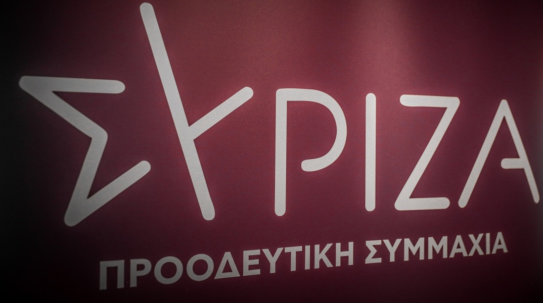 Σύγκρουση τρένων στα Τέμπη: Ανακοίνωση εξέδωσε ο ΣΥΡΙΖΑ-ΠΣ για την ειδική επιτροπή που θα εξετάσει τα αίτια του σιδηροδρομικού δυστυχήματος.
