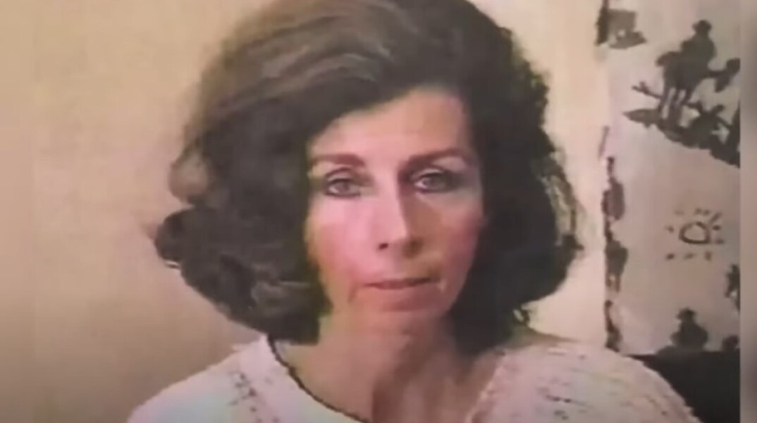 Η Πατρίτσια Κόπτα είχε κηρυχθεί σε αφάνεια - Σοκ από την οικογένειά της μετά την πληροφορία ότι είναι ζωντανή