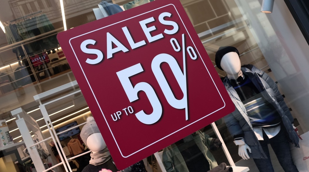 Χειμερινές εκπτώσεις σε εμπορικά καταστήματα