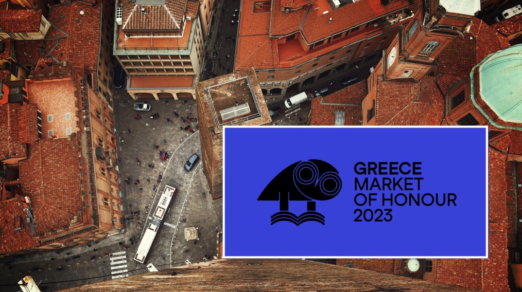 Η Ελλάδα είναι η Τιμώμενη Αγορά στην Διεθνή Έκθεση Βιβλίου BolognaBookPlus2023, μέρος της 60ης Έκθεσης Παιδικού Βιβλίου της Μπολόνια, που εγκαινιάζεται σήμερα.