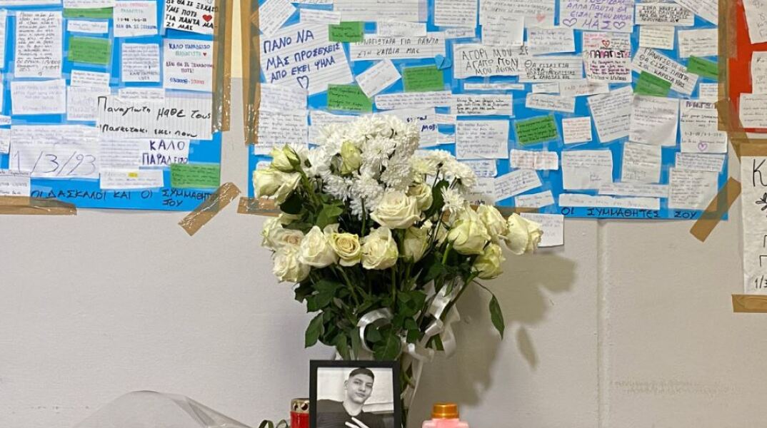 Μία από τις γωνίες που έχουν αφιερωθεί στον 15χρονο Παναγιώτη