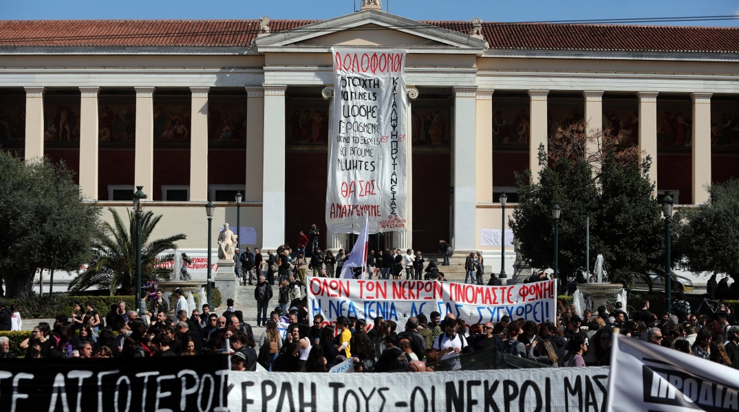 Συμβολική κατάληψη της Πρυτανείας του ΕΚΠΑ από φοιτητικούς συλλόγους: Φωνάζουν συνθήματα και σήκωσαν πανό - Κύμα καταλήψεων στα πανεπιστήμια της χώρας. 