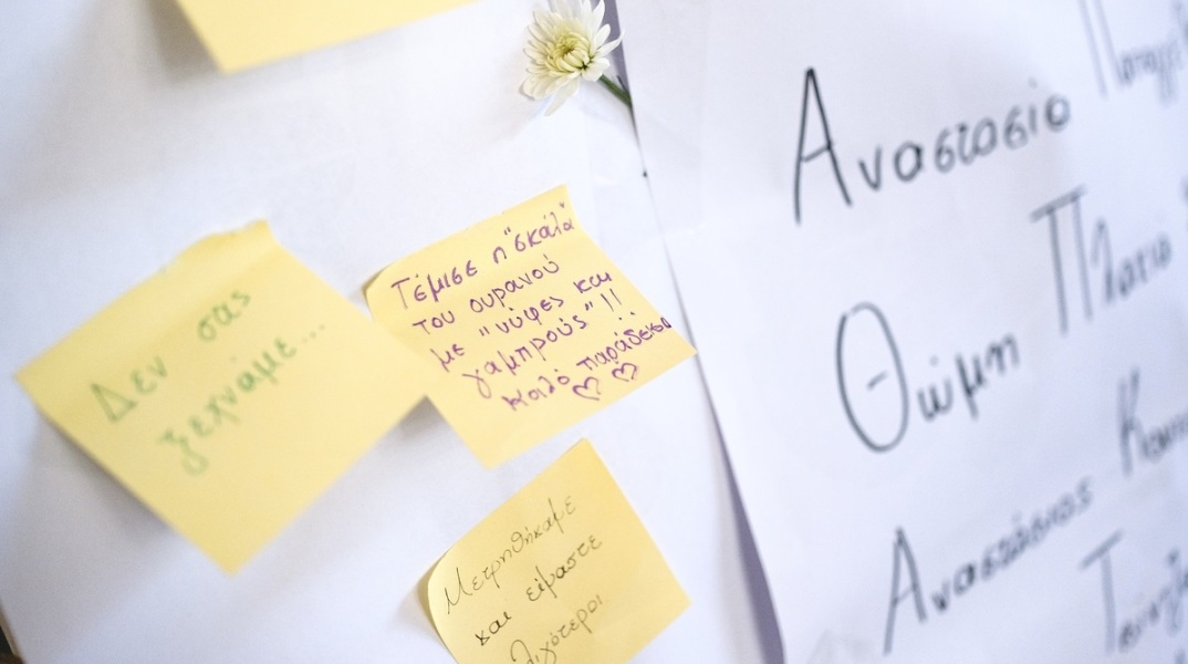 Τέμπη - σύγκρουση τρένων: Συγκροτείται δίκτυο κλινικών και μονάδων ψυχικής υγείας σε όλη τη χώρα για την ψυχολογική υποστήριξη τραυματιών και οικογενειών.