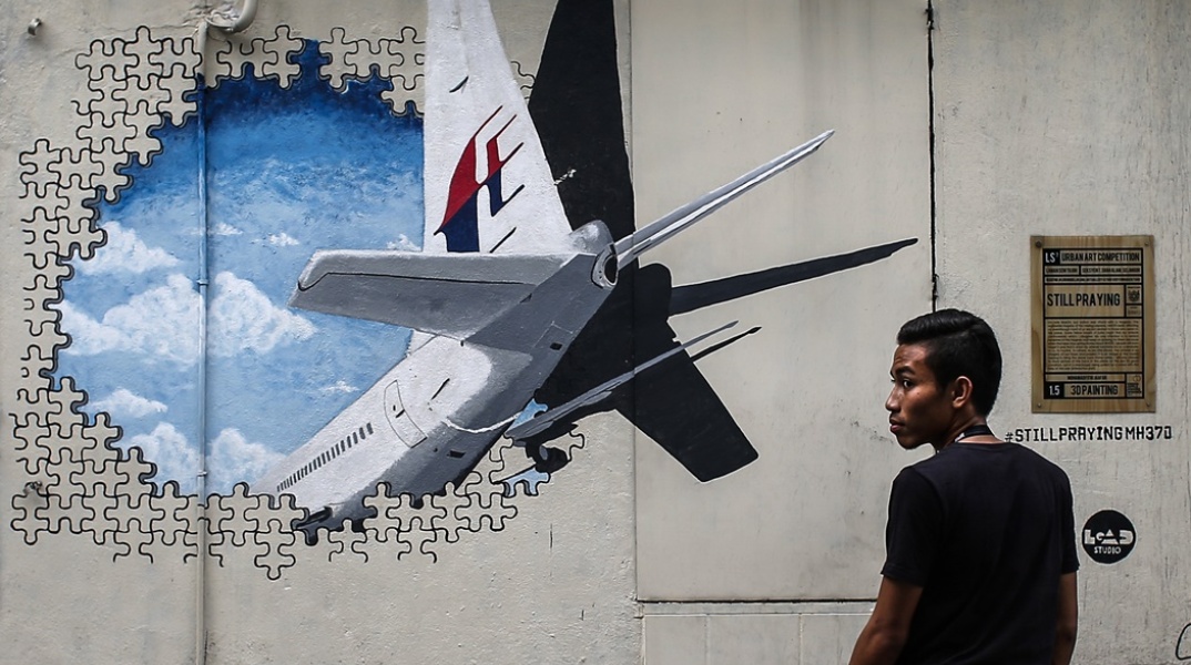 Πτήση MH370 - Τοιχογραφία