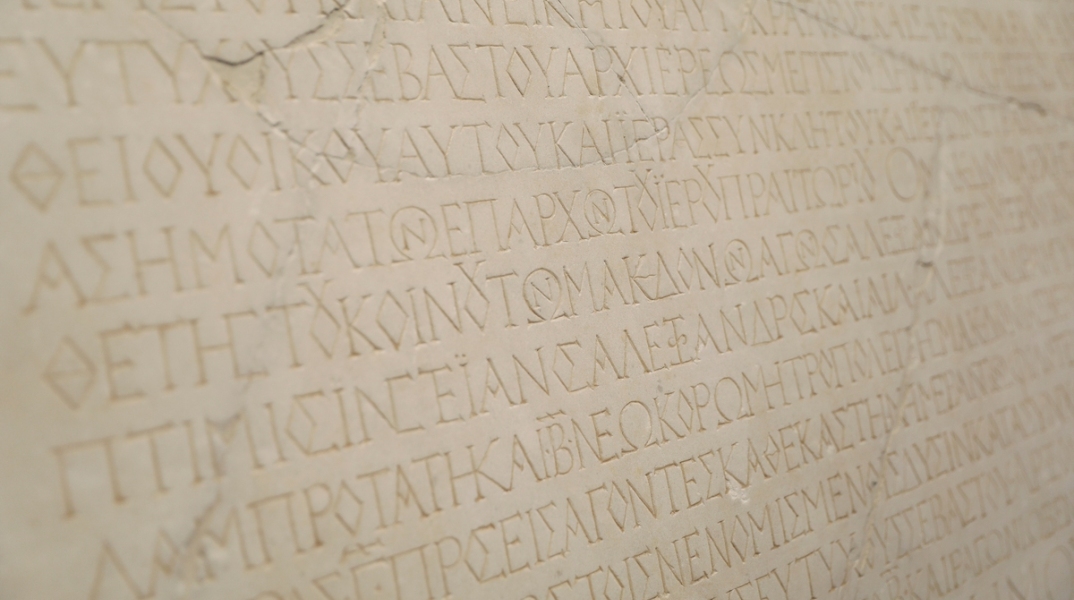 Σύλλογος Ελλήνων Αρχαιολόγων: Καταγγέλλει «μαφιόζικη» επίθεση σε μέλος του - Τι ζητά από την ηγεσία του υπουργείου Πολιτισμού.