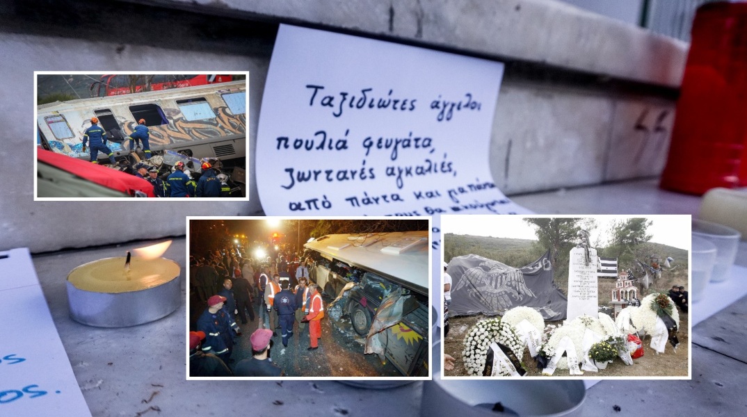 Σύγκρουση τρένων στα Τέμπη: Το πολύνεκρο δυστύχημα δεν είναι η πρώτη τραγωδία στο ίδιο σημείο - Τα πολύνεκρα δυστυχήματα του 1999 και του 2003 - Βίντεο της ΕΡΤ.