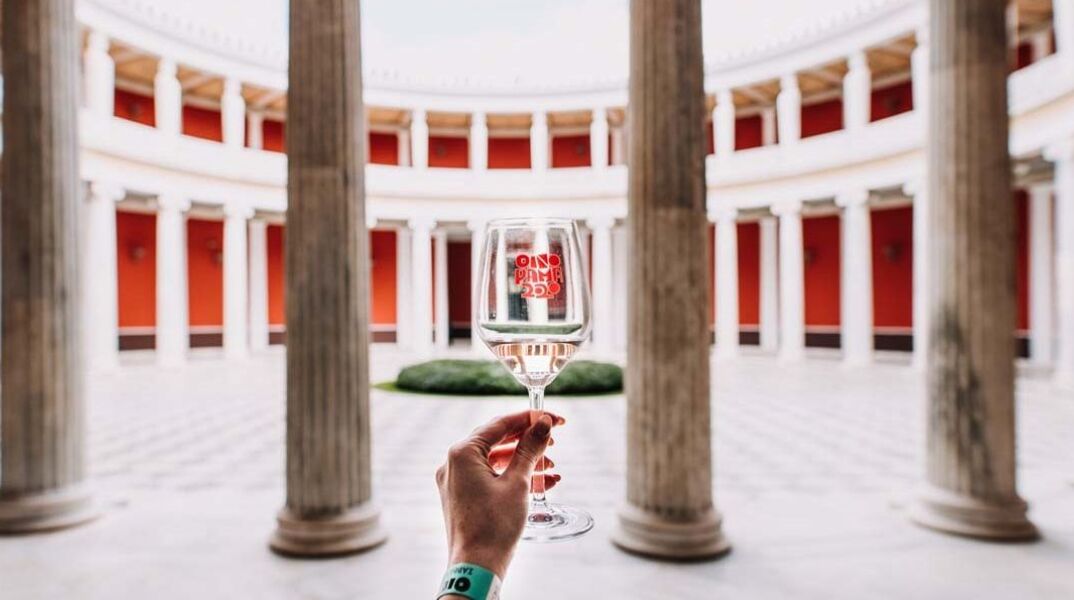 Οινόραμα 2023