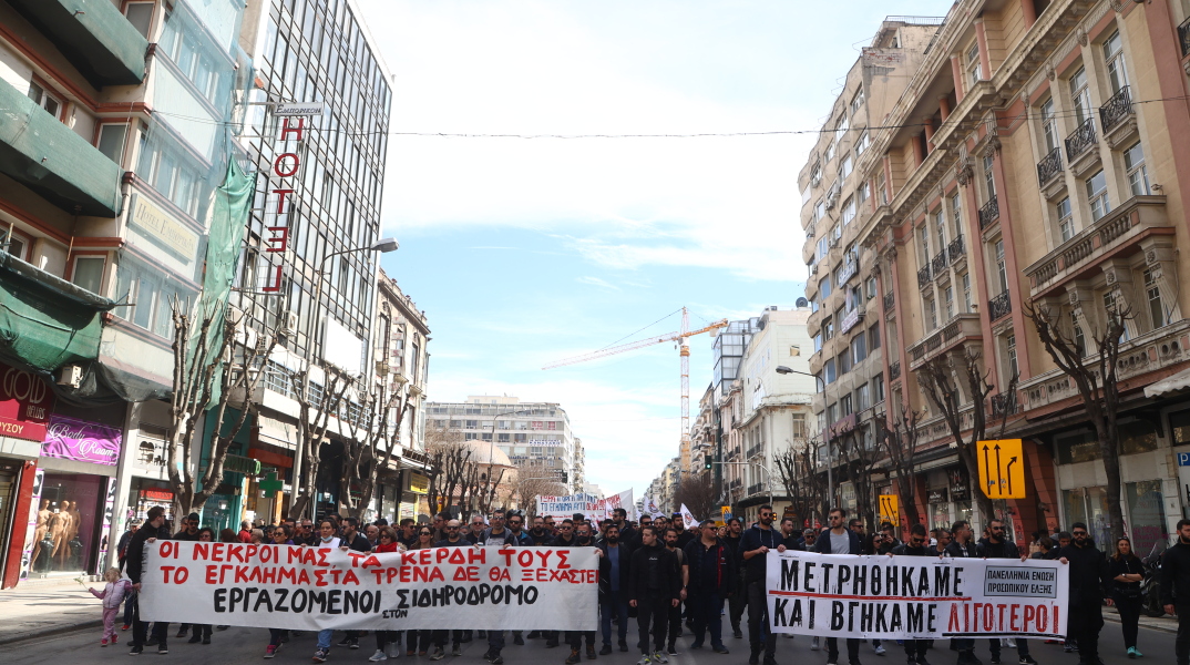 Απεργία στη Θεσσαλονίκη
